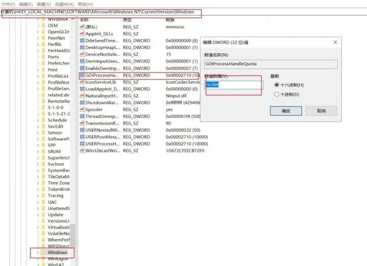 solidworks的入门教程